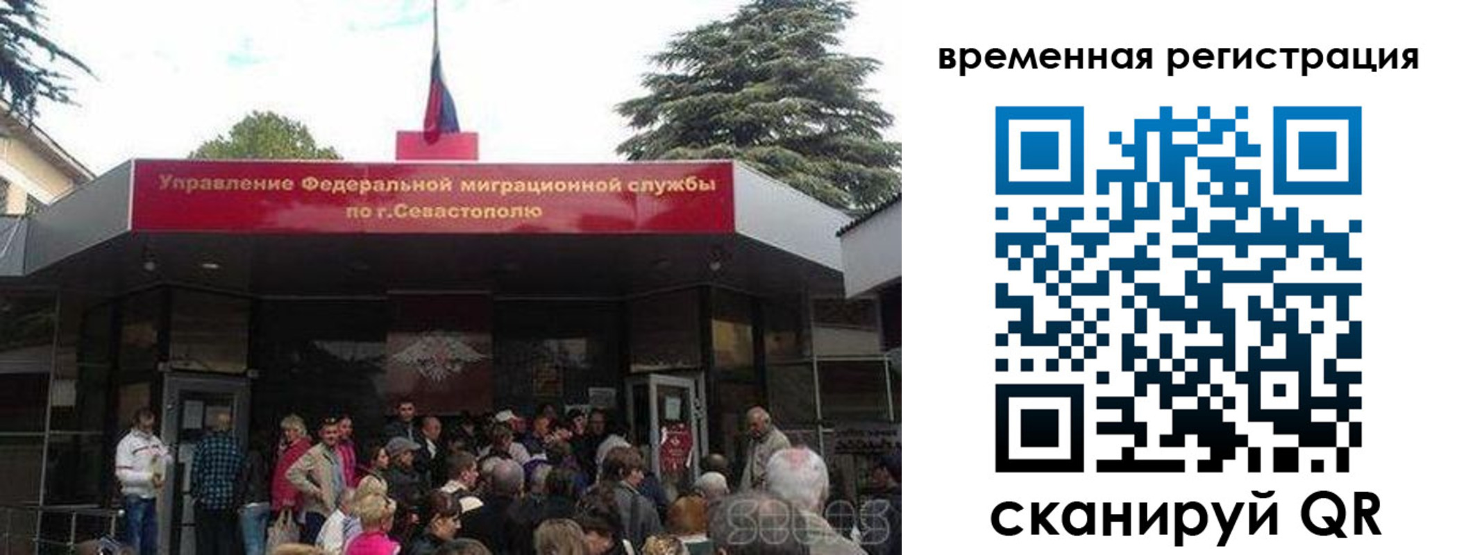 временная регистрация в Покрове