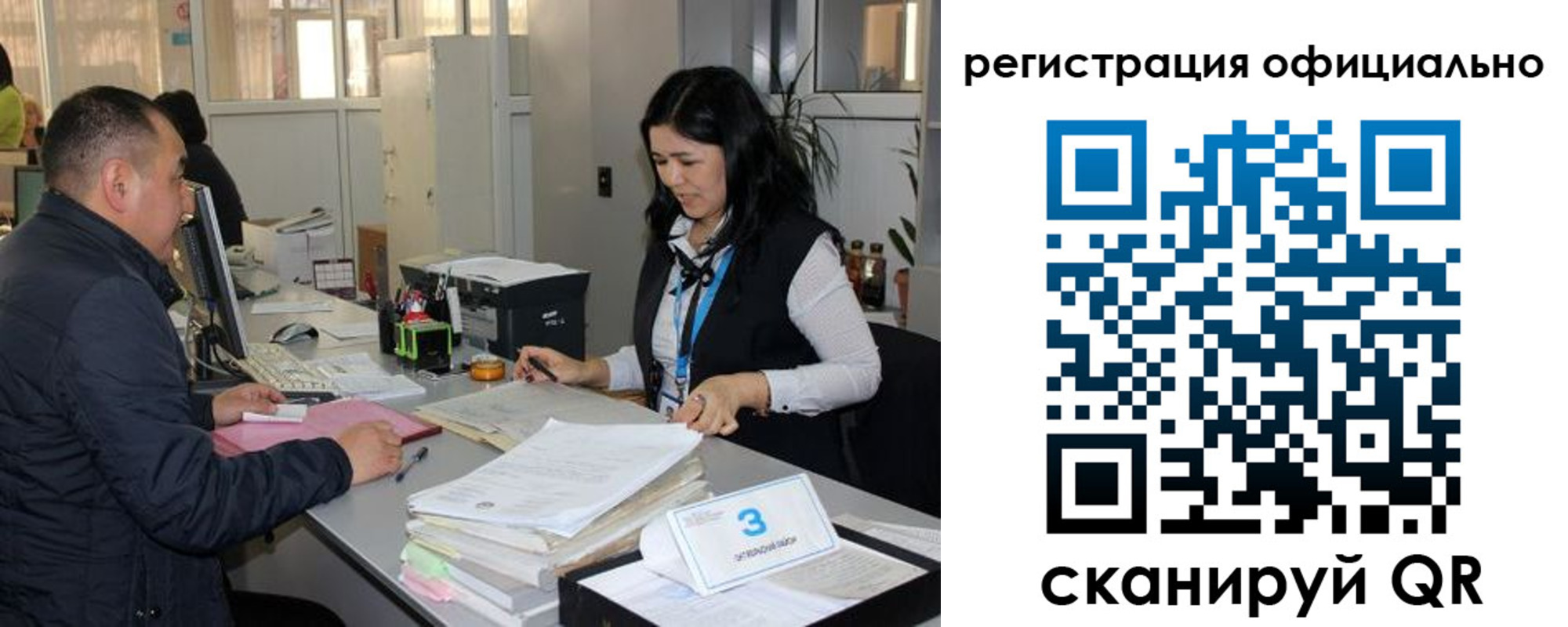 временная регистрация гарантия в Покрове